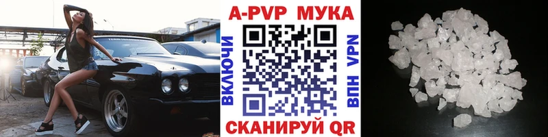 shop состав  наркошоп  Петрозаводск  A-PVP кристаллы 