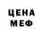 МЕФ мука Dreamluck