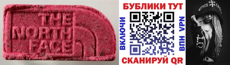 где продают   дарк нет наркотические препараты  ЭКСТАЗИ таблы  Петрозаводск 