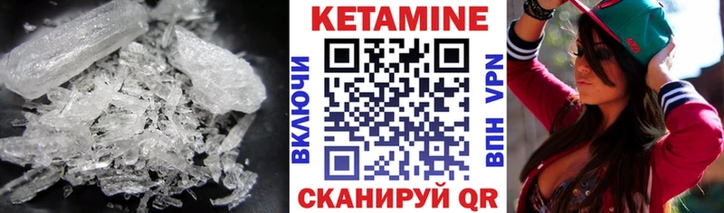 kraken tor  наркота  Петрозаводск  Кетамин VHQ 