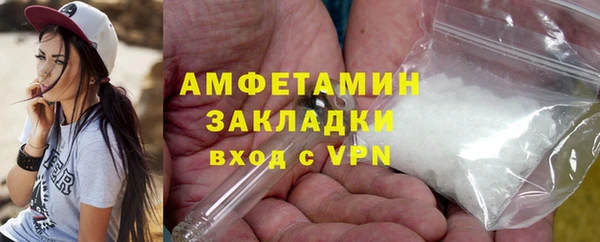 стаф Арсеньев
