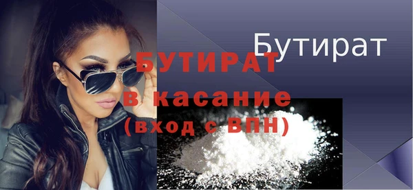 стаф Арсеньев