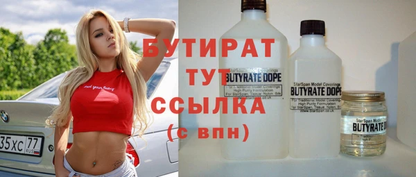 а пвп мука Алексин