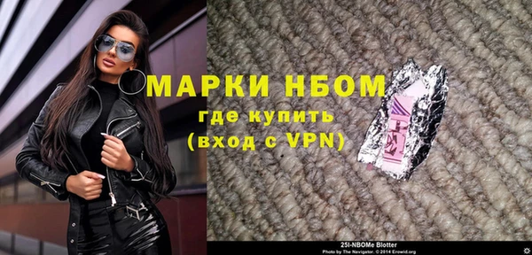 альфа пвп VHQ Аркадак