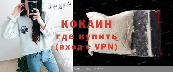 альфа пвп VHQ Аркадак