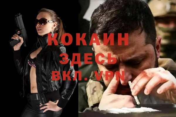 а пвп мука Алексин