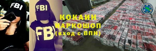 альфа пвп VHQ Аркадак