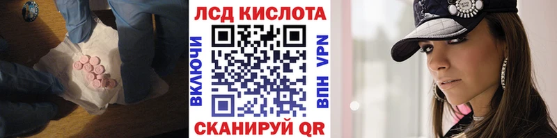 ЛСД экстази ecstasy  цены наркотик  Петрозаводск 