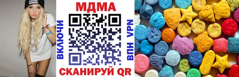МДМА Molly  Петрозаводск 
