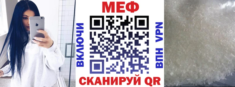 blacksprut зеркало  Петрозаводск  МЕФ мяу мяу  купить закладку 