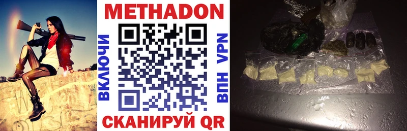 Метадон VHQ  Петрозаводск 